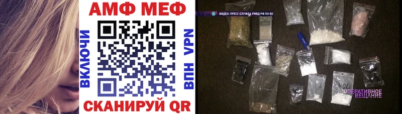 Amphetamine Розовый  Лебедянь 