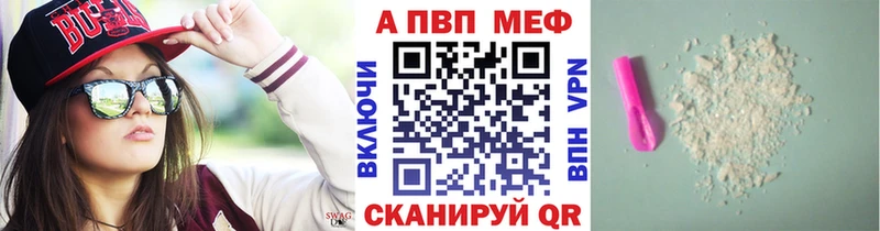 Alpha-PVP мука  купить   Лебедянь 