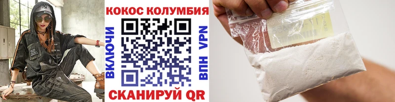 хочу Лебедянь Кокаин FishScale