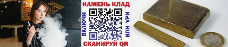 закладка  Лебедянь  ГАШИШ hashish 
