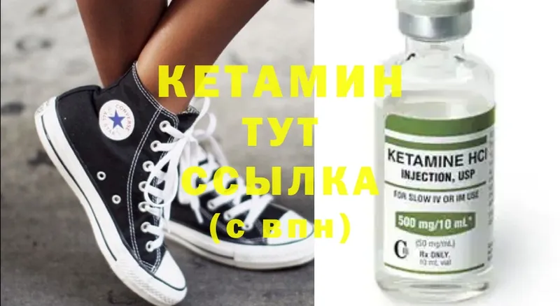 где купить наркоту  Лебедянь  Кетамин ketamine 