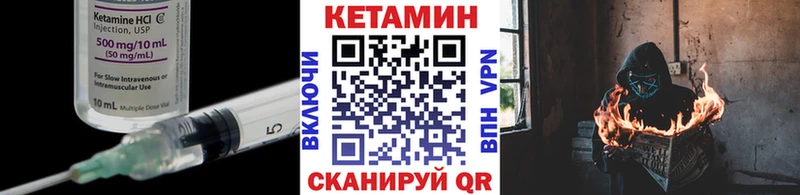 КЕТАМИН ketamine  Лебедянь 