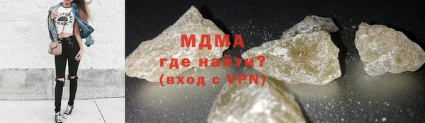 эйфоретик Нязепетровск