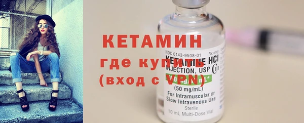 COCAINE Новозыбков