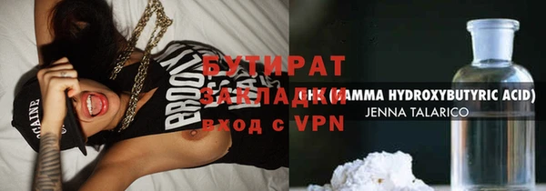 COCAINE Новозыбков