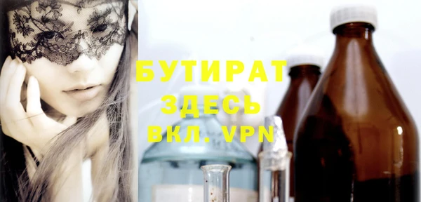 тгк Няндома