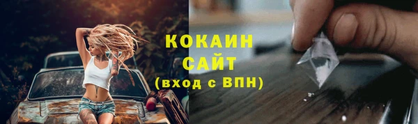 mix Новокубанск