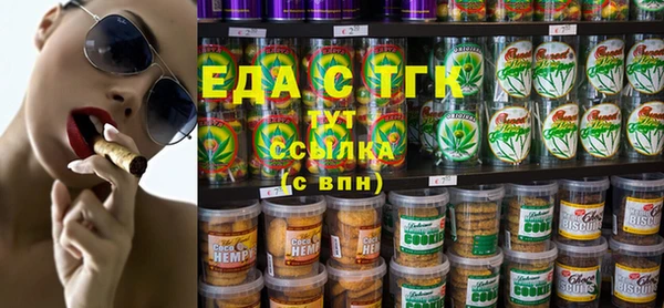 COCAINE Новозыбков
