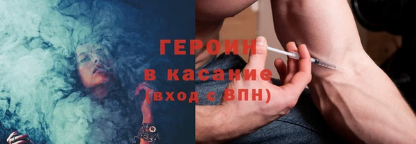 COCAINE Новозыбков
