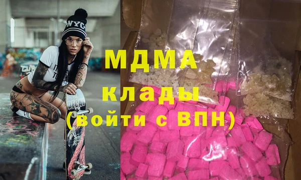 COCAINE Новозыбков