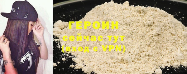 COCAINE Новозыбков