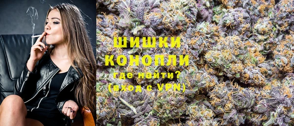COCAINE Новозыбков
