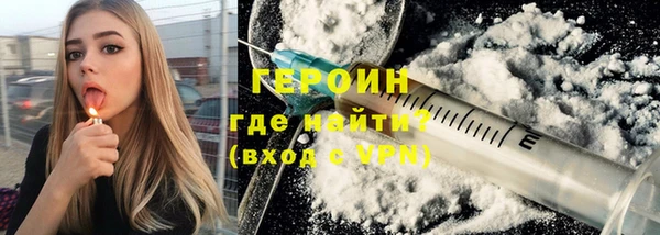 тгк Няндома