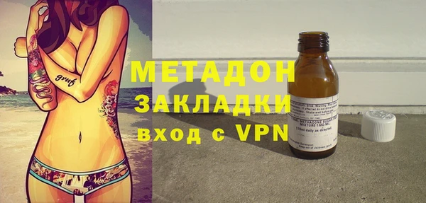 COCAINE Новозыбков