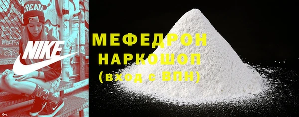 скорость Нягань