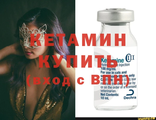 эйфоретик Нязепетровск