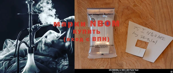 COCAINE Новозыбков