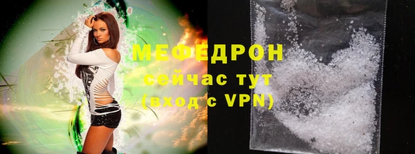 эйфоретик Нязепетровск