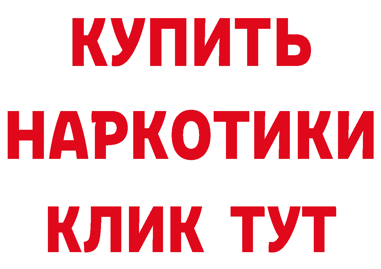 Героин хмурый как зайти даркнет мега Лебедянь