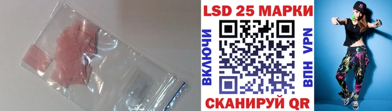 LSD-25 экстази кислота  цены наркотик  Лебедянь 