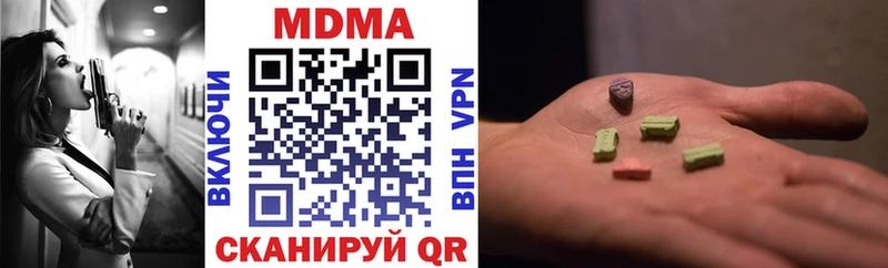 что такое   Лебедянь  ссылка на мегу зеркало  MDMA crystal 