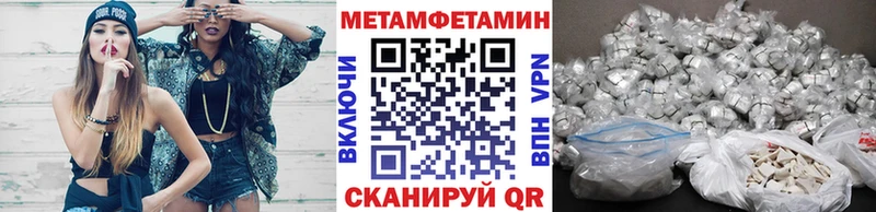 дарк нет наркотические препараты  Лебедянь  Метамфетамин Methamphetamine 