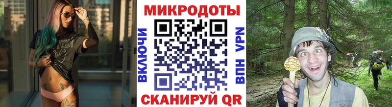 Галлюциногенные грибы мицелий наркота Лебедянь